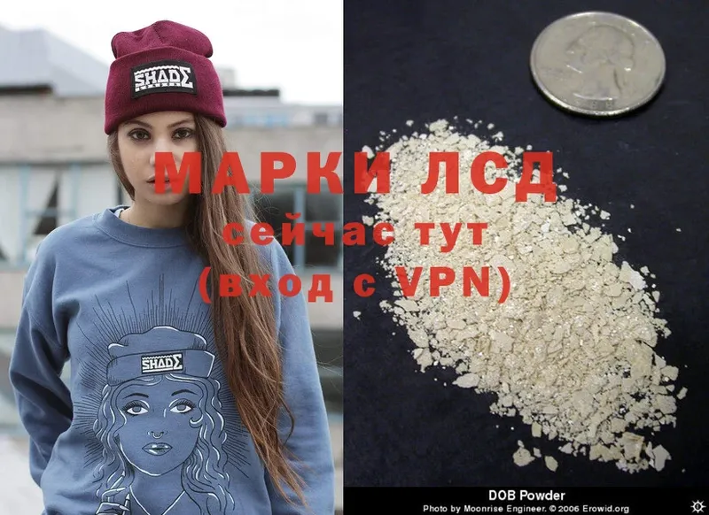 Сколько стоит Азов Альфа ПВП  МЕФ  Cocaine  ГЕРОИН  LSD-25  МАРИХУАНА  Гашиш  АМФЕТАМИН 