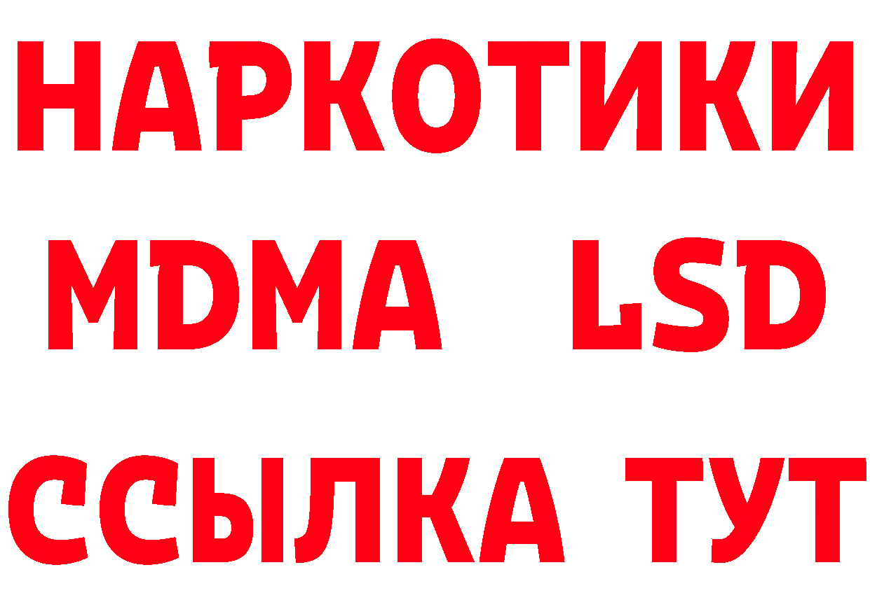 Как найти закладки? это Telegram Азов