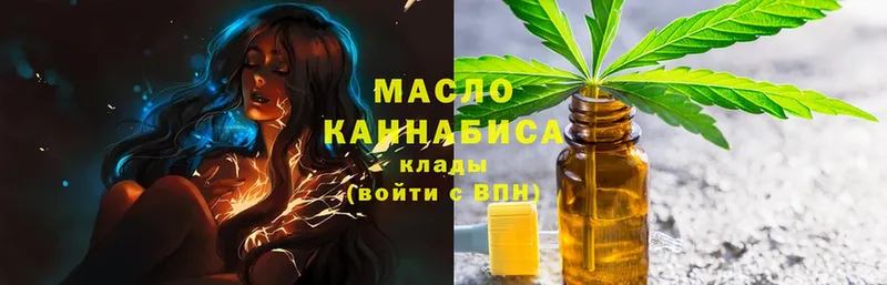 Дистиллят ТГК концентрат  Азов 